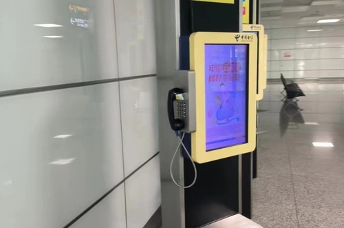Het laatste nieuws van het bedrijf over Jr205-FK Ruwe die Telefoon in Zhengzhou-Metropost wordt geïnstalleerd