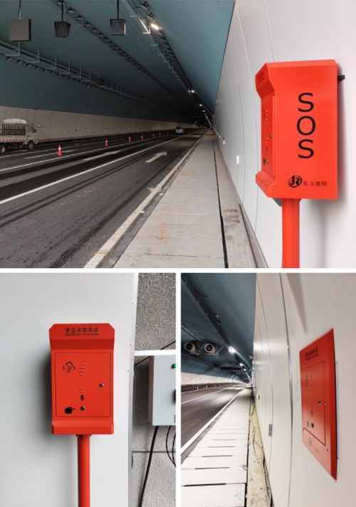 Het laatste nieuws van het bedrijf over JR tunneltelefoon in Chongqing Gaoteng Avenue wordt geïnstalleerd dat