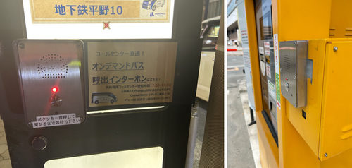 Het laatste nieuws van het bedrijf over De noodtelefoon JR304-SC wordt in Japan op parkeergarages, taxistandplaatsen en bushaltes geïnstalleerd