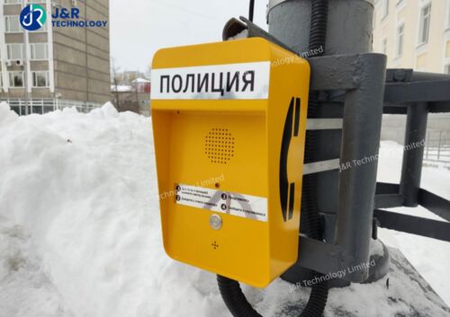 Het laatste nieuws van het bedrijf over Enhancing Public Safety in Russia’s Safe City Initiative with the JR306-SC-4G 4G Wireless Intercom