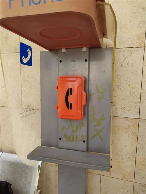 Het laatste nieuws van het bedrijf over Rol van J&R Weerbestendige Buiten Industriële Telefoon in Saoedi-Arabië
