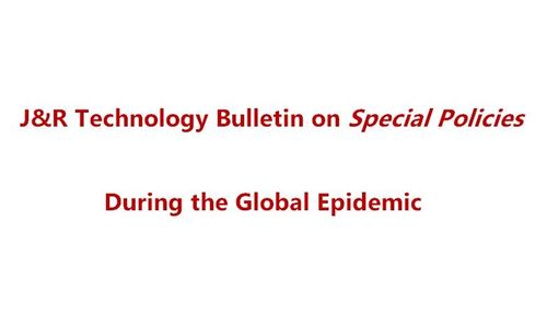 Het laatste nieuws van het bedrijf over J&R Technology Bulletin over Speciaal Beleid Tijdens de Wereldwijde Epidemie