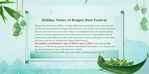 Het laatste nieuws van het bedrijf over Vakantieaankondiging van het Dragon Boat Festival