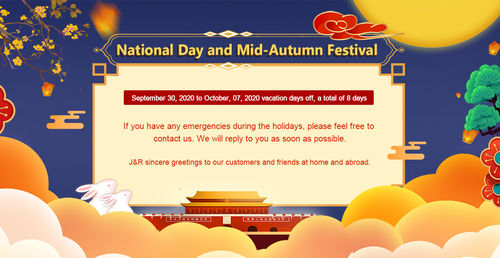 Het laatste nieuws van het bedrijf over Vakantieaankondiging Nationale Dag en Midherfstfestival