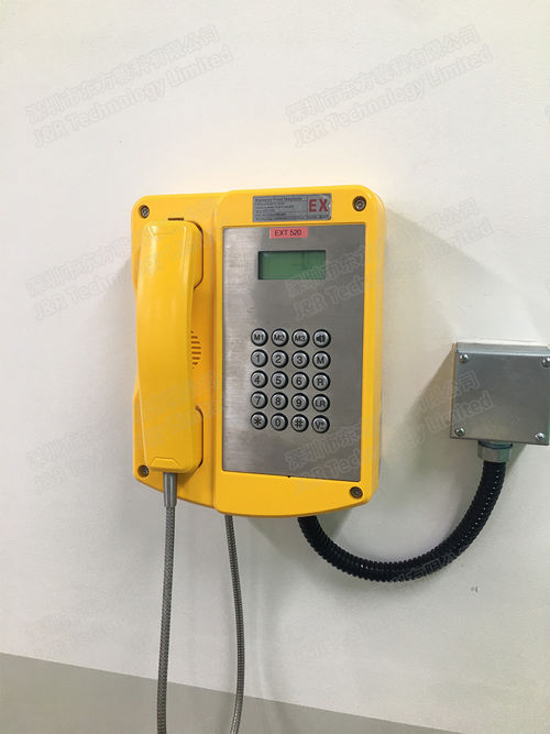 Het laatste nieuws van het bedrijf over J&R's explosiebestendige telefoon geïnstalleerd in Mitsubishi