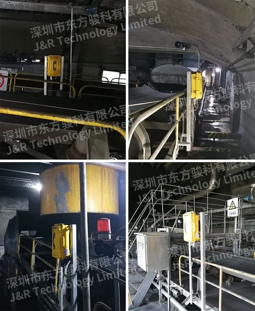 Het laatste nieuws van het bedrijf over Inner Mongolia Chifeng Baoshan Power Plant Versterkte telefoonproject